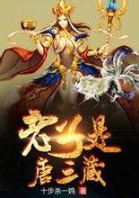 mba4d togel Dia adalah tuan muda dari keluarga Dugu, kekuatan utama di Yingtianzhou.